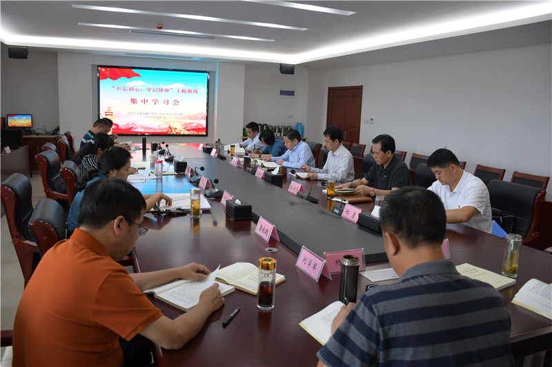 【“不忘初心、牢記使命”主題教育】江蘇省無錫交通高等職業(yè)技術(shù)學校黨委開展“不忘初心、牢記使命”主題教育集中學習會