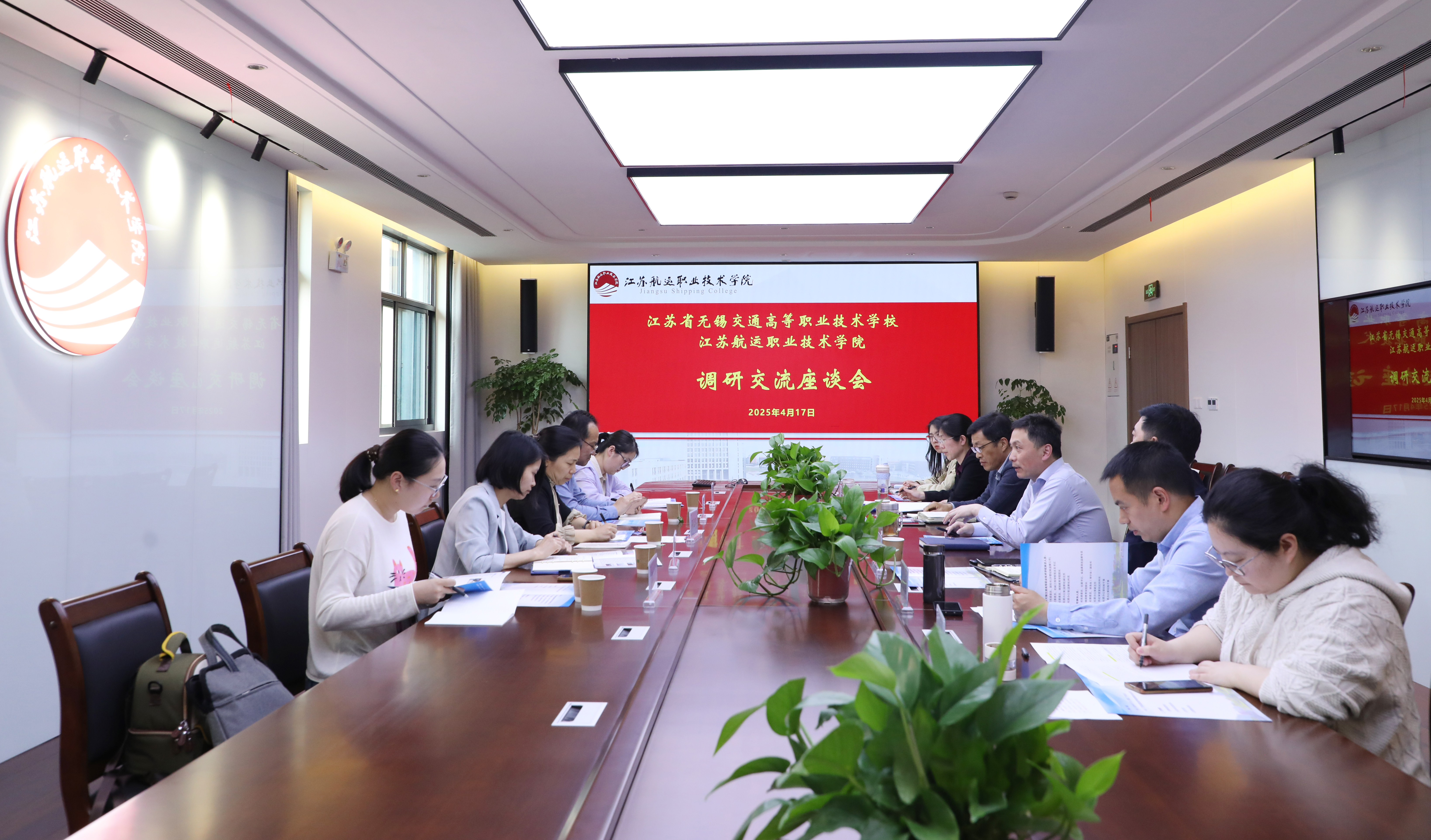 校領(lǐng)導(dǎo)帶隊赴江蘇航運(yùn)職業(yè)技術(shù)學(xué)院調(diào)研學(xué)習(xí)