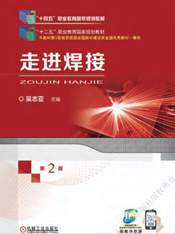 教材簡介