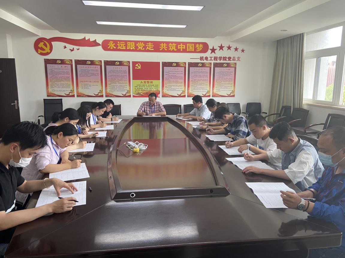 機(jī)電工程學(xué)院全體黨員進(jìn)行黨風(fēng)廉政教育月專題知識(shí)測(cè)試