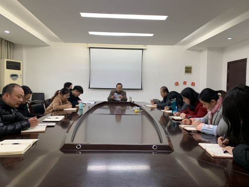 機(jī)電工程學(xué)院黨總支集中學(xué)習(xí)十九屆四中全會(huì)精神