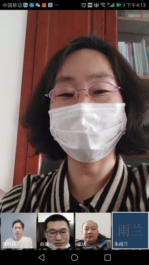 電工電子教研室黨支部開展“不忘初心、牢記使命 在抗擊疫情中敢擔(dān)當(dāng)有作為”主題教育組織生活