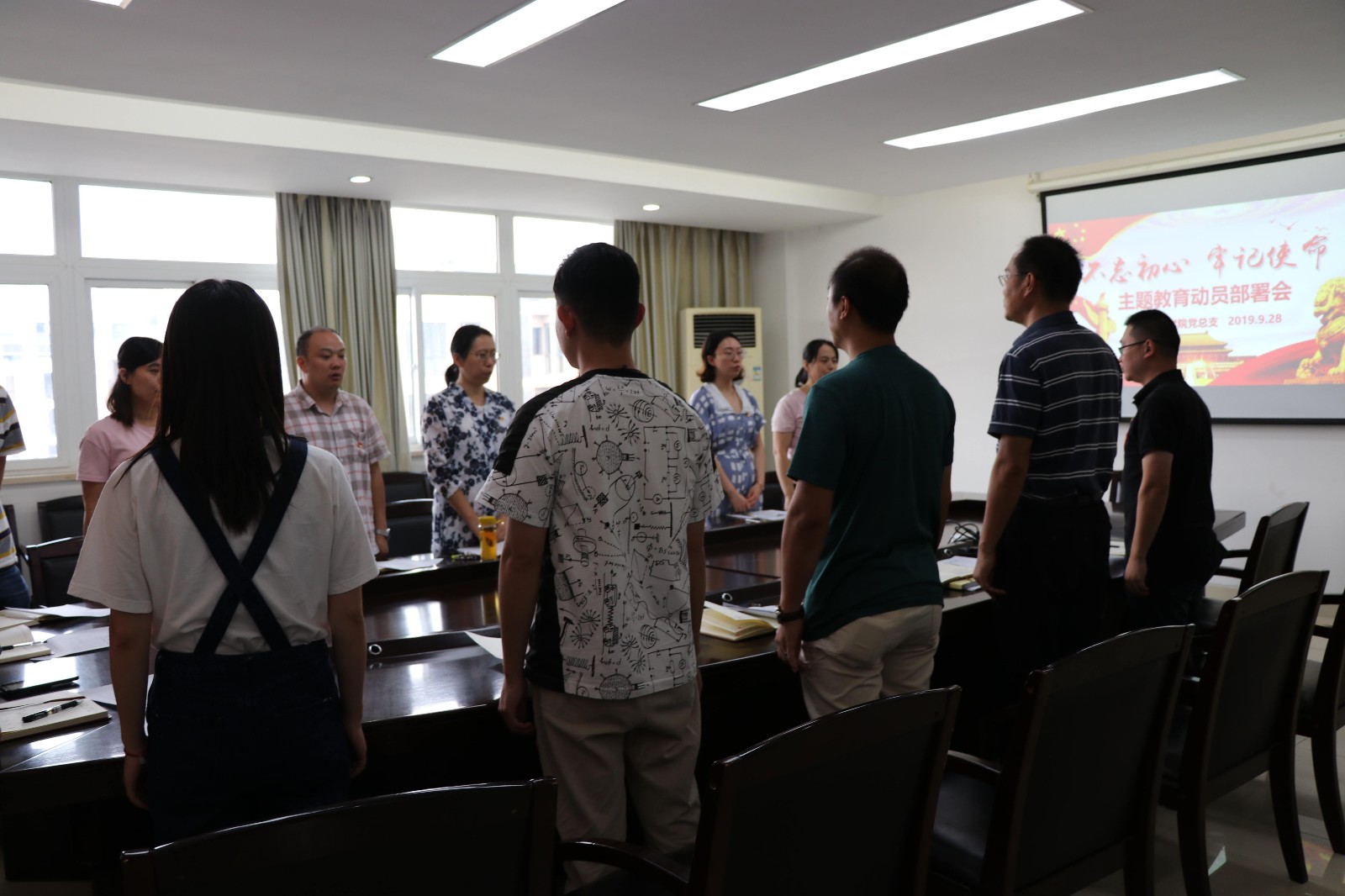 凝心聚力邁上新征程—— 機電工程學(xué)院召開“不忘初心、牢記使命”主題教育動員部署會議