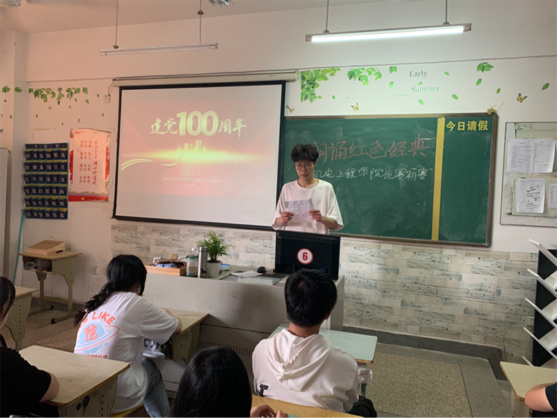 機電工程學(xué)院組織“誦讀紅色經(jīng)典，學(xué)傳百年歷程”誦讀大賽院內(nèi)初賽