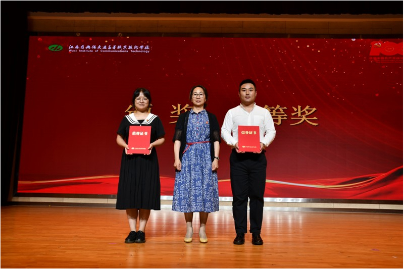 機電工程學(xué)院教師參加“百年風(fēng)華 廉心向黨”主題演講比賽比并獲得佳績