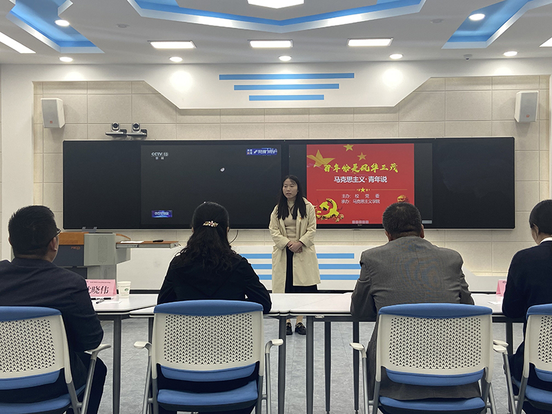 機(jī)電工程學(xué)院教師參加馬克思主義青年說教師組決賽