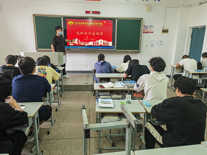 機電工程學院團總支各團支部開展“喜迎二十大、永遠跟黨走、奮進新征程”學習黨的青年運動史主題團日活動