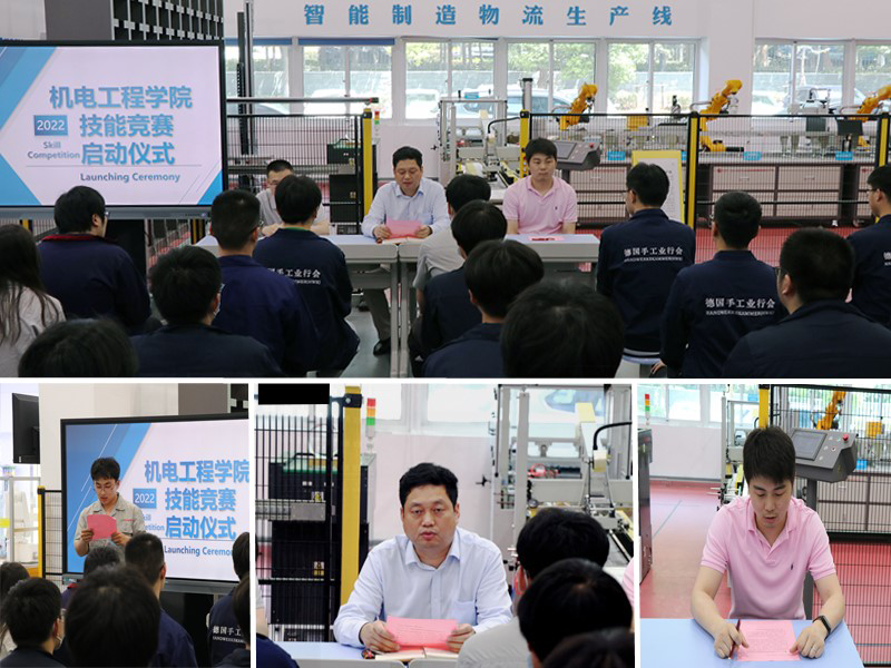 厲兵秣馬練技能，蓄勢待發(fā)新征程