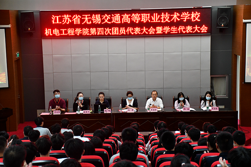 機(jī)電工程學(xué)院組織第四次團(tuán)員代表大會暨學(xué)生代表大會