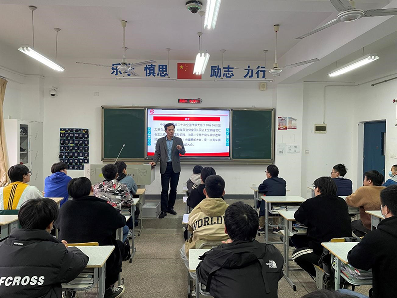 校黨委委員、副校長耿興華同志深入班級宣講黨的二十大精神