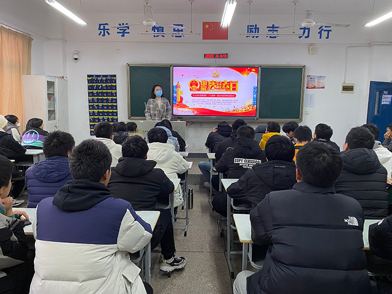 學習宣傳貫徹黨的二十大精神，推動全面貫徹實施憲法 