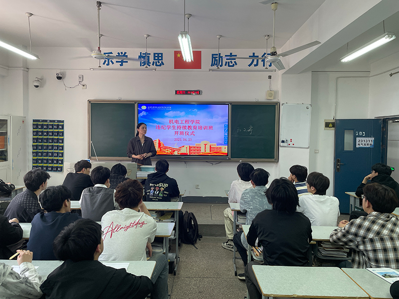 教育啟航 培訓關(guān)懷
