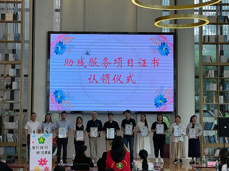 機(jī)電工程學(xué)院與無錫市惠山區(qū)錢橋街道殘疾人聯(lián)合會(huì)進(jìn)行“青春與愛同行”助殘服務(wù)項(xiàng)目簽約活動(dòng)