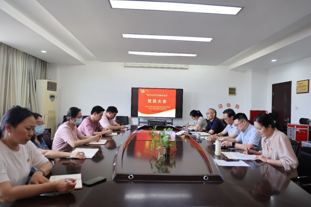 機(jī)電工程學(xué)院召開黨總支換屆選舉黨員大會(huì)