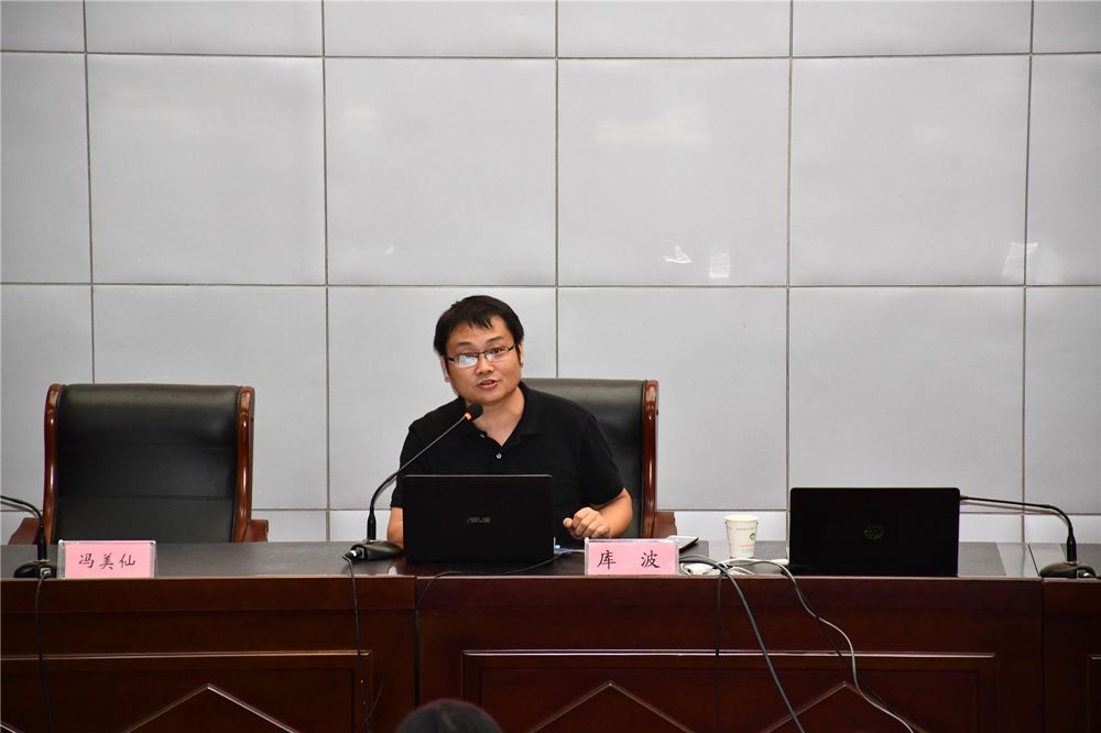 學校舉辦“信息化教學能力提升”專題講座
