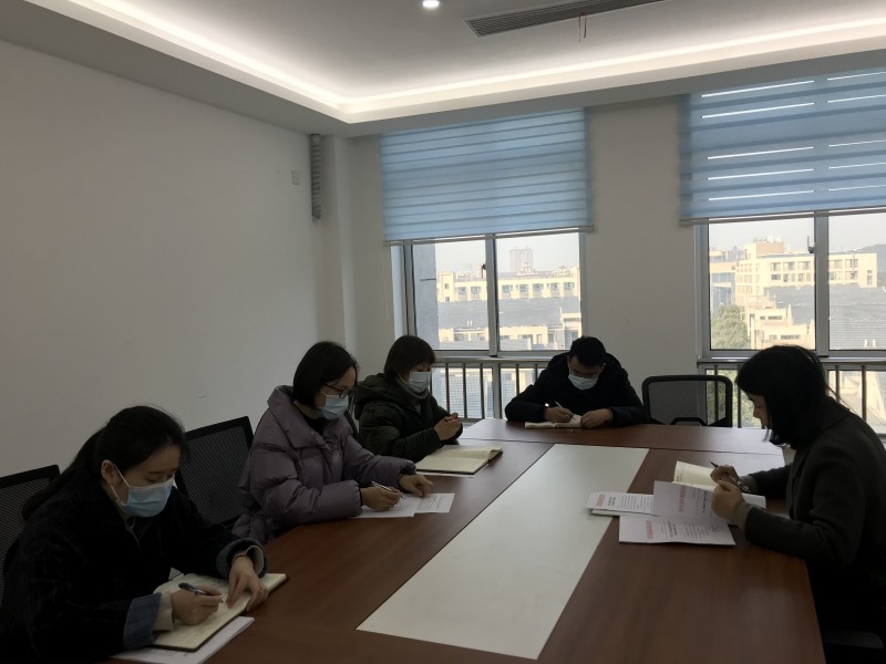 教務(wù)處召開部門期末工作會(huì)議