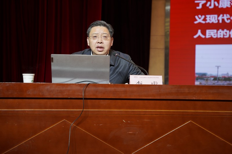 學(xué)校黨委書記、校長李虎為學(xué)生講授《形勢(shì)與政策》課