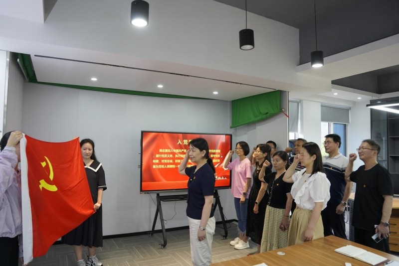 “強(qiáng)黨性 守紀(jì)律 迎七一”行政第四黨支部召開黨員政治生日主題黨日活動