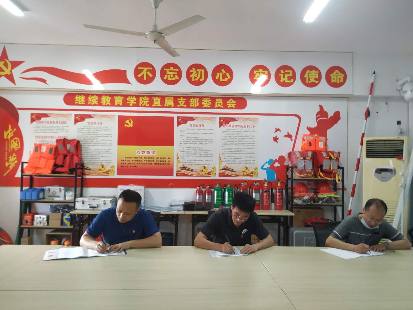 繼續(xù)教育學(xué)院直屬黨支部開展黨風(fēng)廉政教育 ——黨紀(jì)黨規(guī)專題知識測試