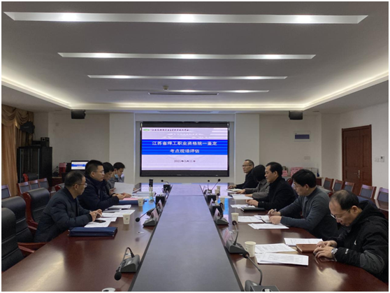 我校順利通過江蘇省焊工職業(yè)資格統(tǒng)一鑒定（三、四、五級）考點評審