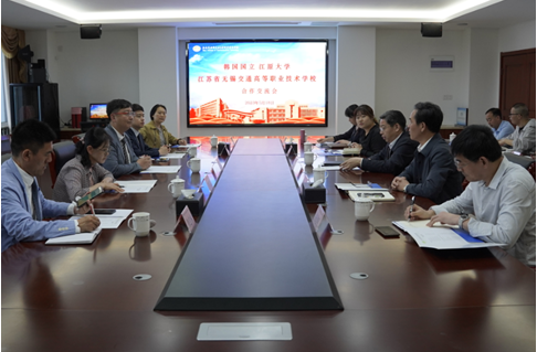 韓國(guó)國(guó)立江原大學(xué)尹宗哲一行訪問(wèn)學(xué)校