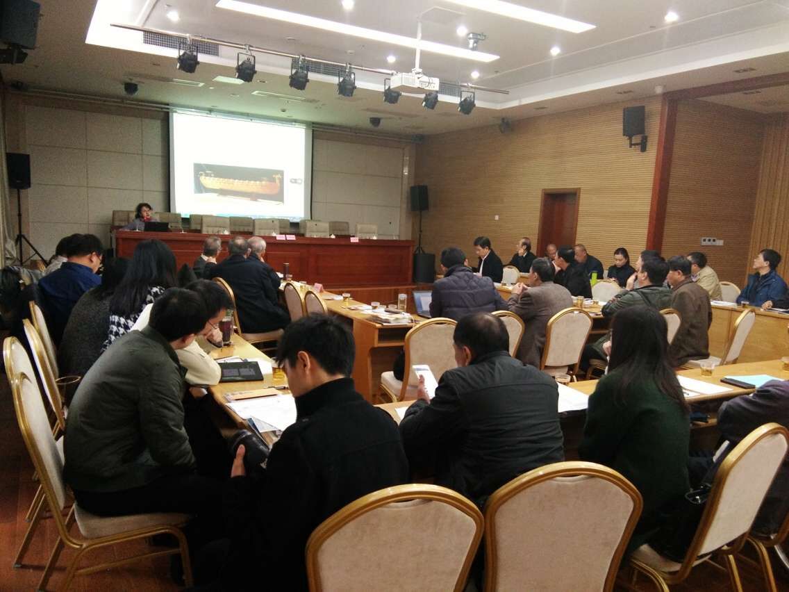 我校張依莉教授參加中國(guó)造船工程學(xué)會(huì) 船史研究委員會(huì)學(xué)術(shù)年會(huì)