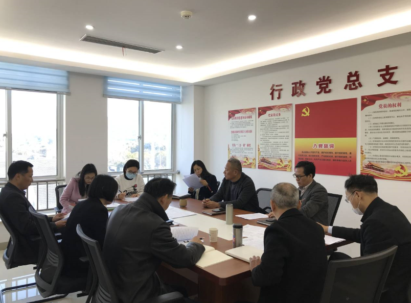科技與合作處就產(chǎn)教融合、科研團(tuán)隊(duì)相關(guān)制度召開(kāi)研討會(huì)