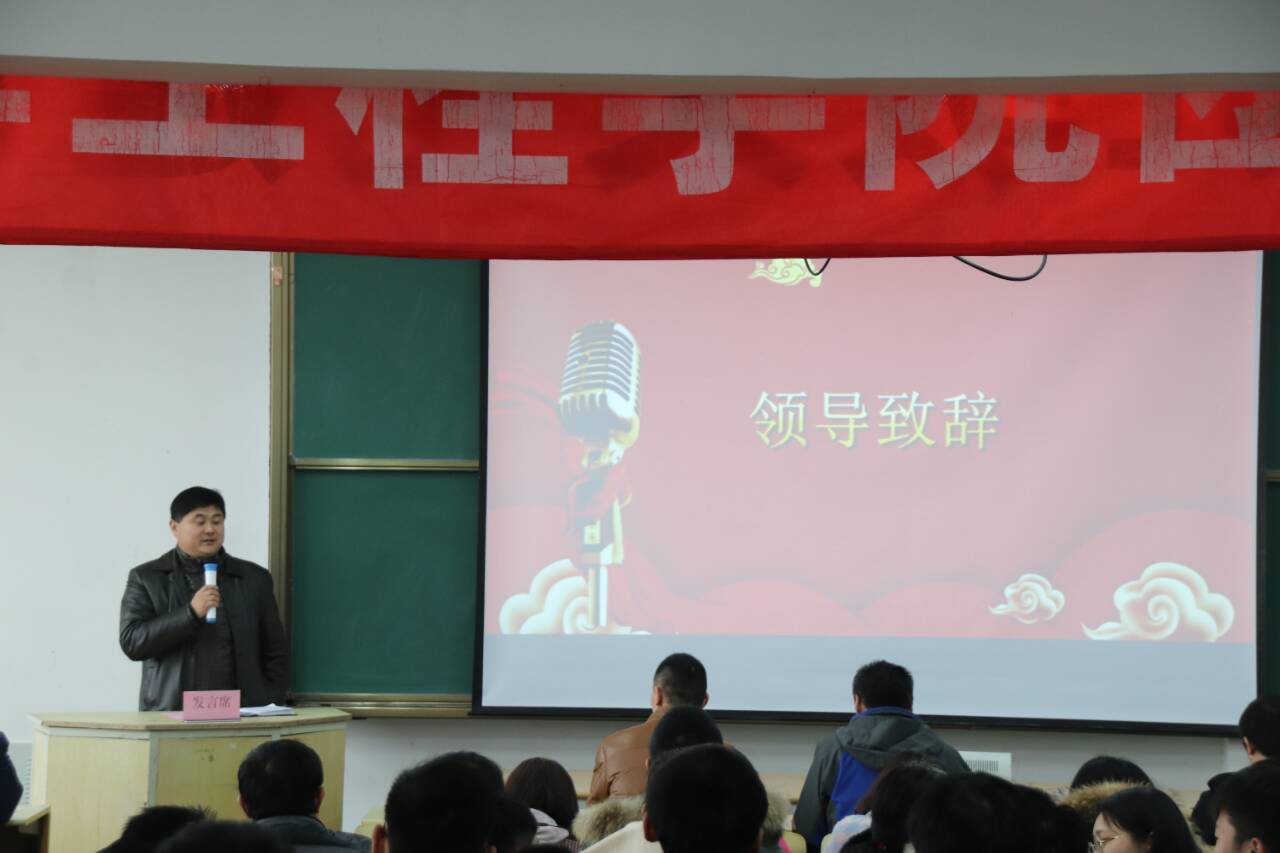 汽車工程學院文化建設月總結表彰大會