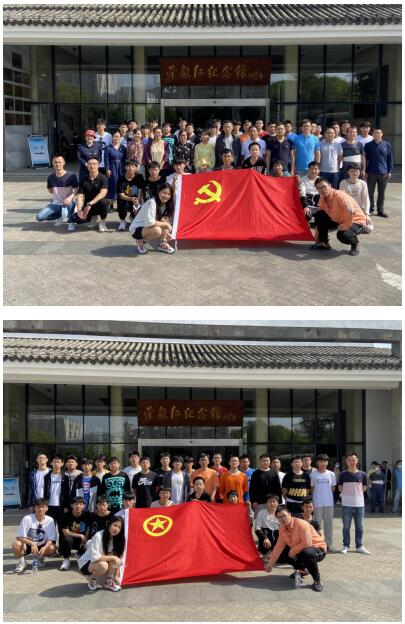 學(xué)院黨總支組織黨員、學(xué)生干部參觀“榮毅仁紀(jì)念館