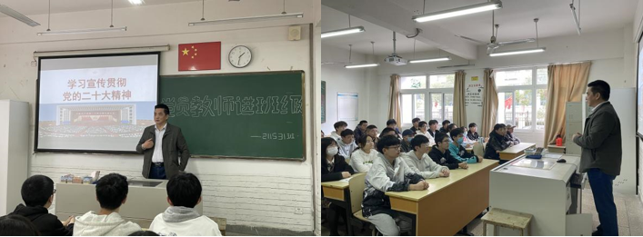 校黨委委員、副校長(zhǎng)倪依純走進(jìn)聯(lián)系班級(jí)開展黨員進(jìn)班級(jí)活動(dòng)