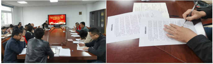 學(xué)院黨總支理論學(xué)習(xí)中心組第3次學(xué)習(xí)（擴(kuò)大） 暨意識(shí)形態(tài)工作、師德師風(fēng)建設(shè)專題會(huì)議