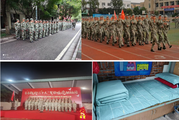 颯爽英姿展風采，壯志豪情正青春 汽車工程學院2023級學生軍訓圓滿結(jié)束