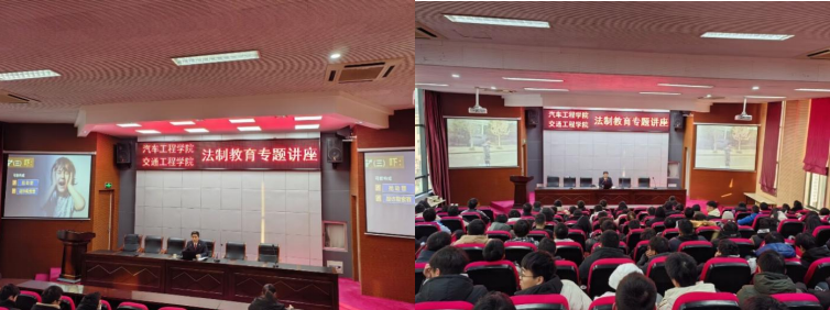 防校園欺凌 為成長護(hù)航 ——汽車工程學(xué)院、交通工程學(xué)院關(guān)工委、團(tuán)總支組織法治宣傳教育講座