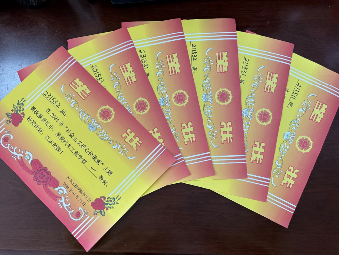 汽車工程學(xué)院開(kāi)展“社會(huì)主義核心價(jià)值觀” 主題黑板報(bào)評(píng)比活動(dòng)