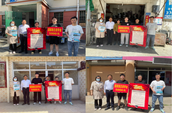 耕耘結碩果 奮進再揚帆 --汽車工程學院開展國家勵志獎學金喜報送到家活動