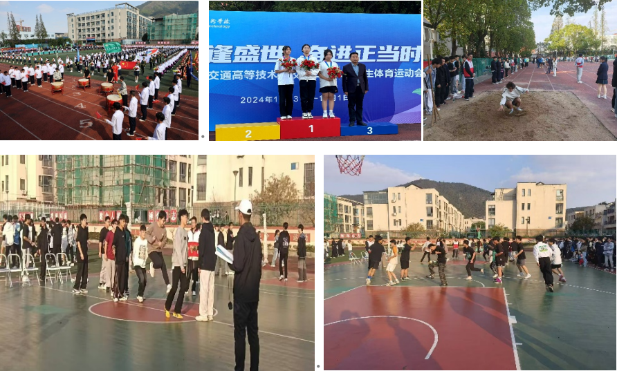 激情燃燒青春，運動鑄就夢想 --汽車工程學(xué)院在校第二十二屆師生體育運動會中取得佳績