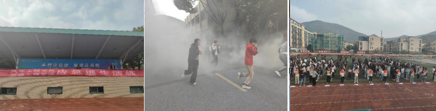 全民消防 生命至上 ——汽車工程學(xué)院組織開(kāi)展消防疏散逃生演練活動(dòng)