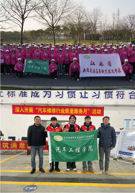 雷鋒精神薪火傳，青春志愿筑新篇——汽車工程學(xué)院開(kāi)展系列學(xué)雷鋒志愿服務(wù)活動(dòng)