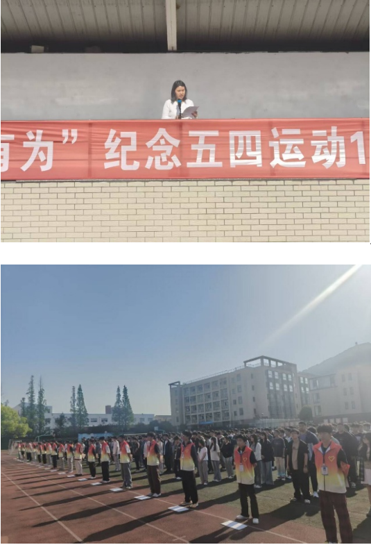 知行合一強(qiáng)學(xué)風(fēng)，砥志研思促成長(zhǎng) --汽車工程學(xué)院舉行升旗儀式