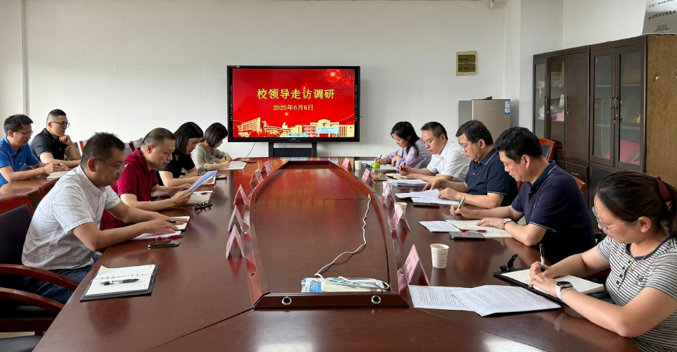 學(xué)校領(lǐng)導(dǎo)赴汽車工程學(xué)院開展專項調(diào)研，共謀高質(zhì)量發(fā)展新路徑