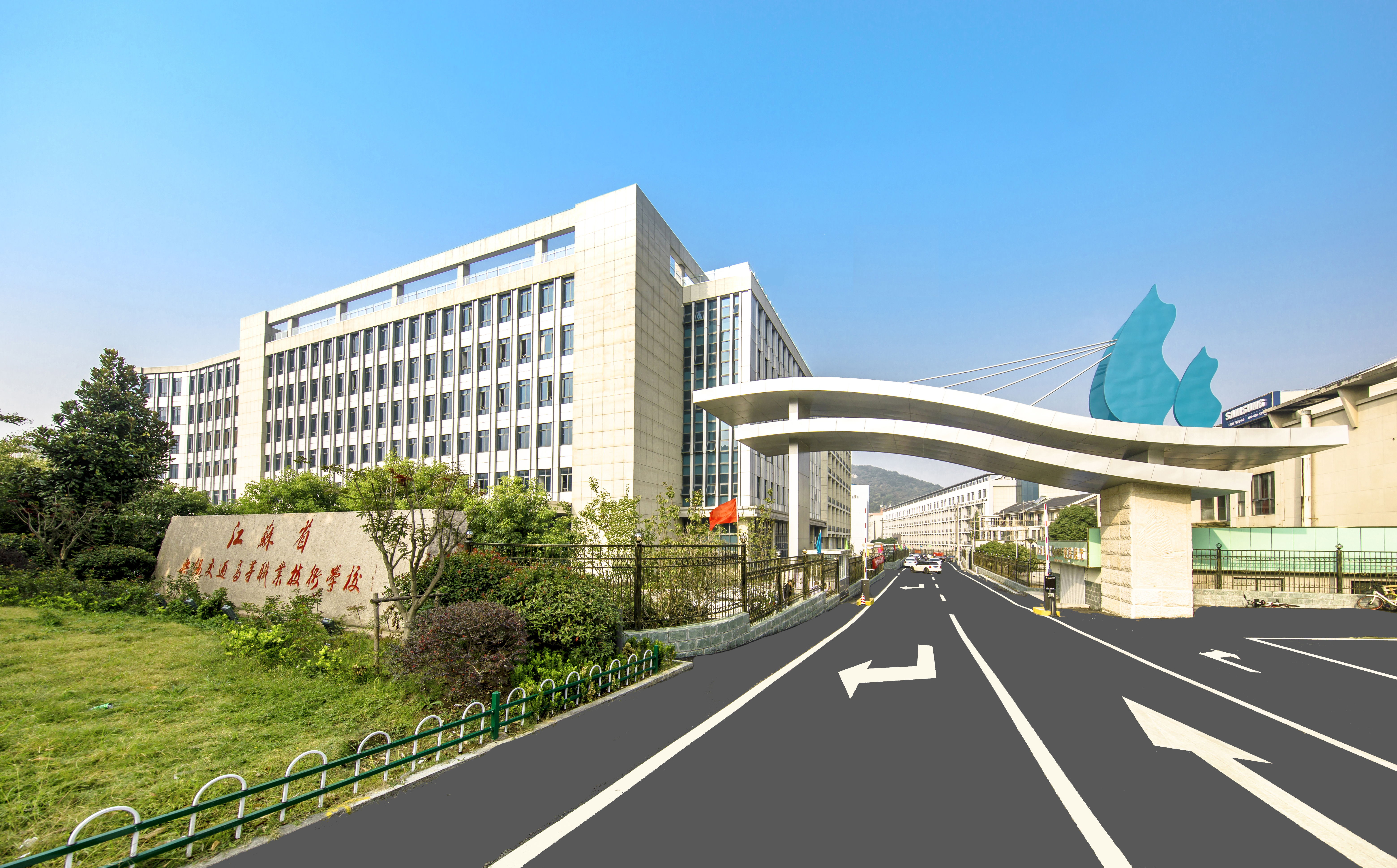 我校召開食堂、超市、校園書店規(guī)范經(jīng)營協(xié)調(diào)會，全力保障校園服務(wù)品質(zhì)