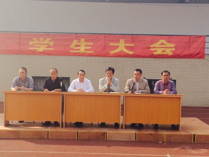 2014-2015學年第一學期學生大會