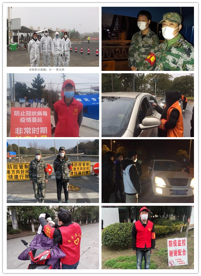 省無錫交校學(xué)子投身社區(qū)疫情防控志愿服務(wù)通報(bào)表揚(yáng)