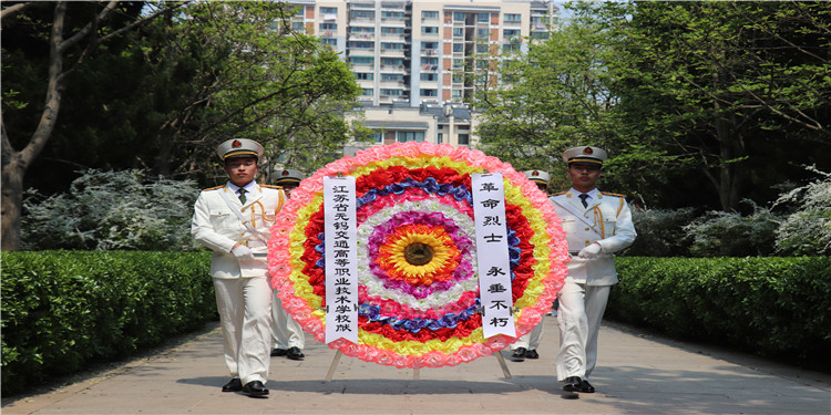 我校組織開展“清明祭英烈·厚植愛國情”主題團(tuán)日活動(dòng)
