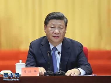 青年大學習——習近平在中央政協工作會議暨慶祝中國人民政治協商會議成立70周年大會上發(fā)表重要講話