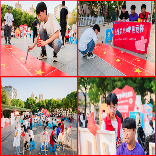 汽車工程學(xué)院與黨建聯(lián)盟社區(qū)共同開展“熱愛世界，熱愛你”