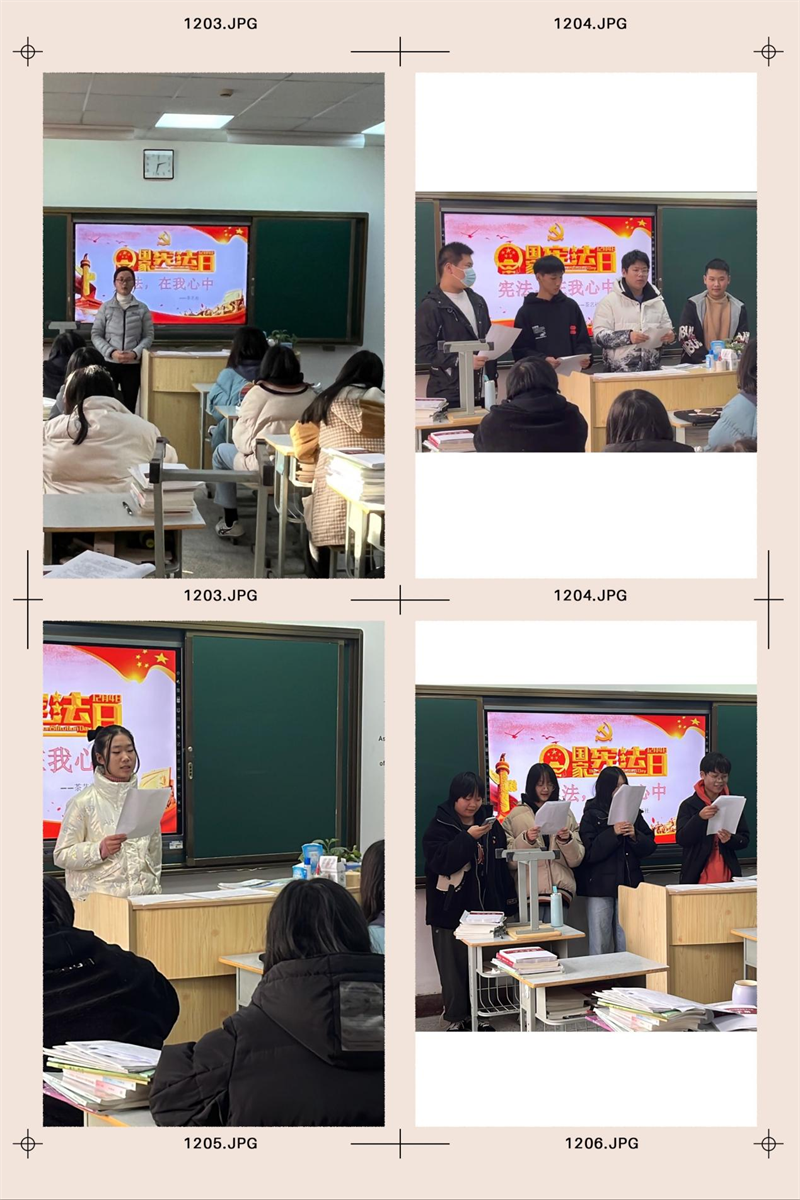 茶藝社開展“憲法，在我心中”朗誦活動