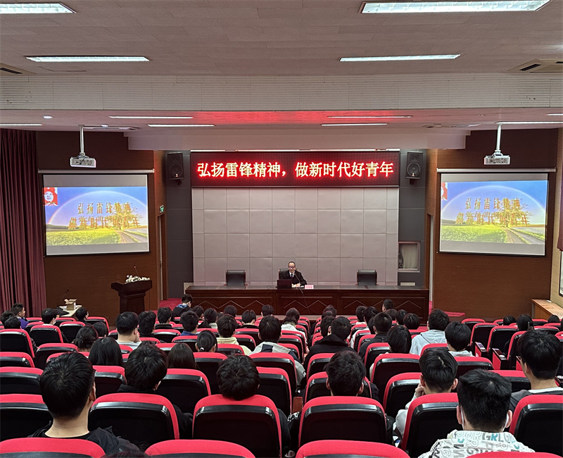 學校團委開展“弘揚雷鋒精神，做新時代好青年” 主題團課