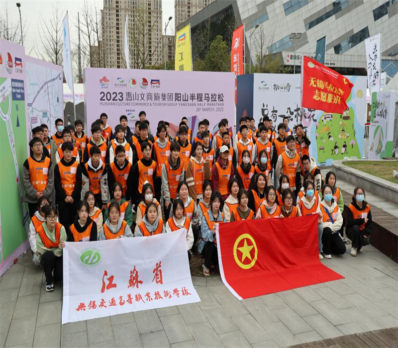 “燃情十四五·追夢(mèng)正青春”我校志愿者圓滿完成陽(yáng)山半程馬拉松志愿服務(wù)