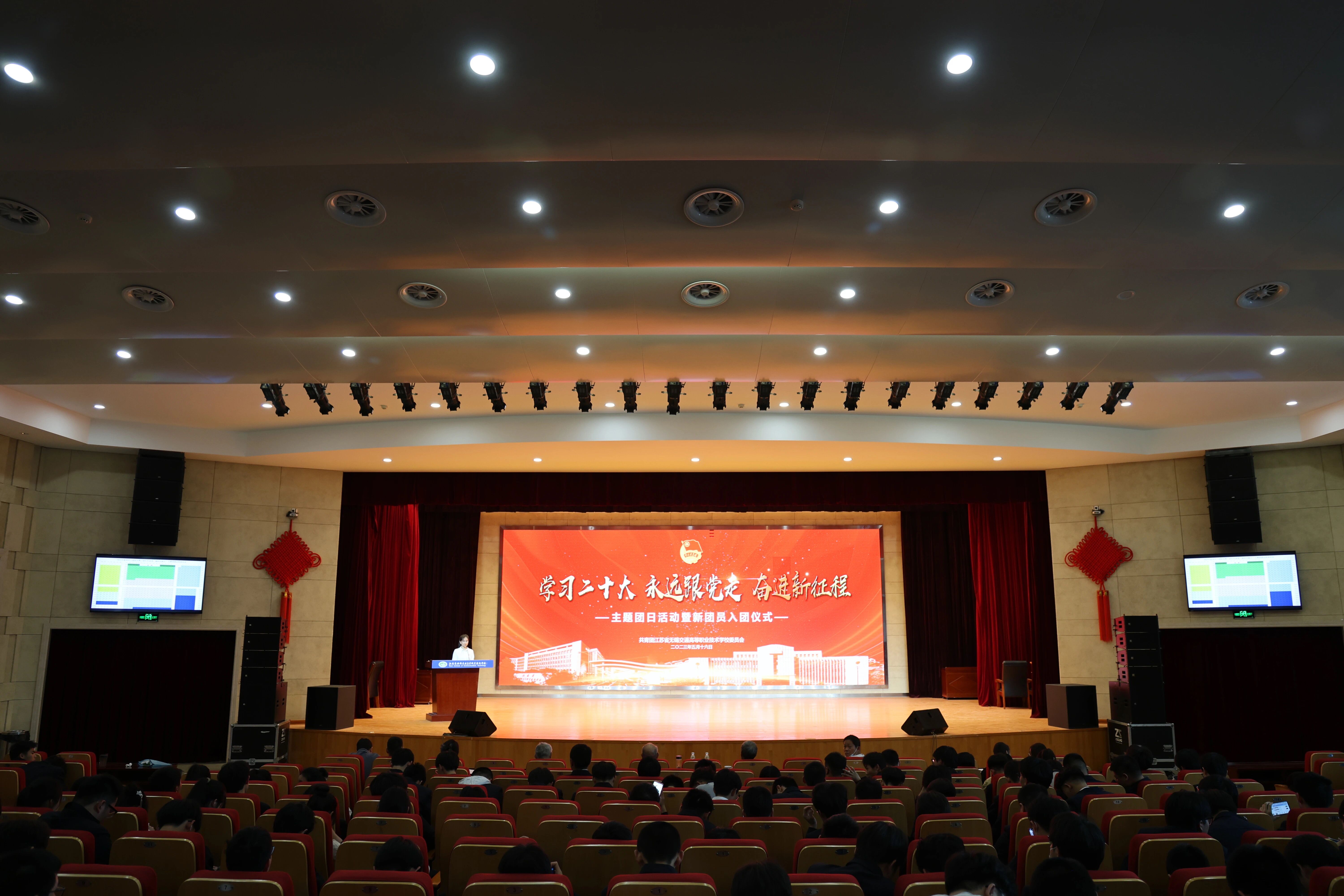 學(xué)校開展“學(xué)習(xí)二十大 永遠(yuǎn)跟黨走 奮進(jìn)新征程”主題團(tuán)日活動(dòng)暨新團(tuán)員入團(tuán)儀式